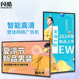 广告机;工控电脑产品;收款机