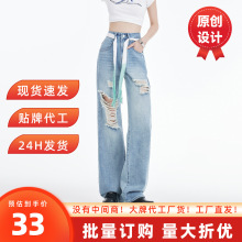 破洞直筒牛仔裤女款夏2025设计感高腰宽松显瘦拖地长裤子破洞阔腿