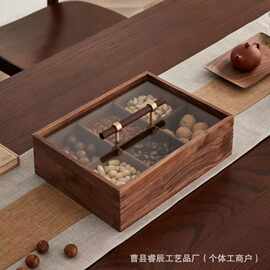 实木干果盒客厅带盖瓜子花生收纳盒新年待客水果糖果盒零食坚果盒