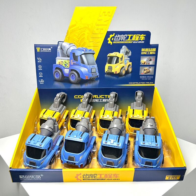 Children's Gear-Inertial Engineering Vehicle Excavator Cement Truck Educational Sliding Toy Supermarket Arcade Gift Children's Gear-Inertial Engineering Vehicle Excavator Cement Truck Educational Sliding Toy Supermarket Arcade Gift