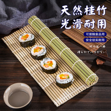 厂家批发独立包装家用竹神器竹黄碳化不沾卷席商用青皮工具寿司帘