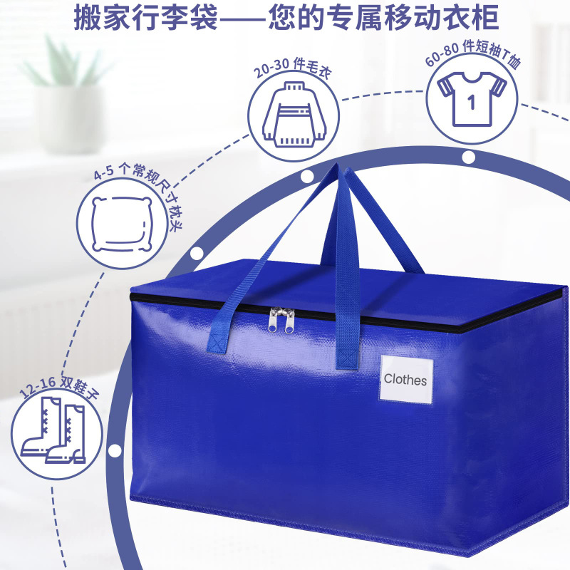 クロスボーダーモバイルバッグ在庫折りたたみポータブル家庭用キルト衣類収納袋大容量収納織バッグ|undefined