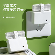 厂家批发创意插电光控节能led小夜灯 新款直销地摊热卖1W老光控灯