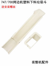 700��߅�C�������������I�p�x�C���747�i߅���p�C�Ӻ����ϏU�ϲ�