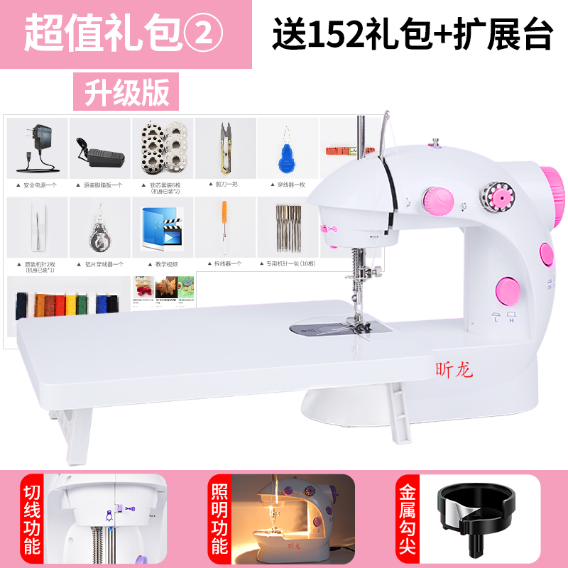 [특별 제공] 가벼운 + 152 선물 가방 + 확장 테이블이있는 금속 후크 팁★뜨거운 판매