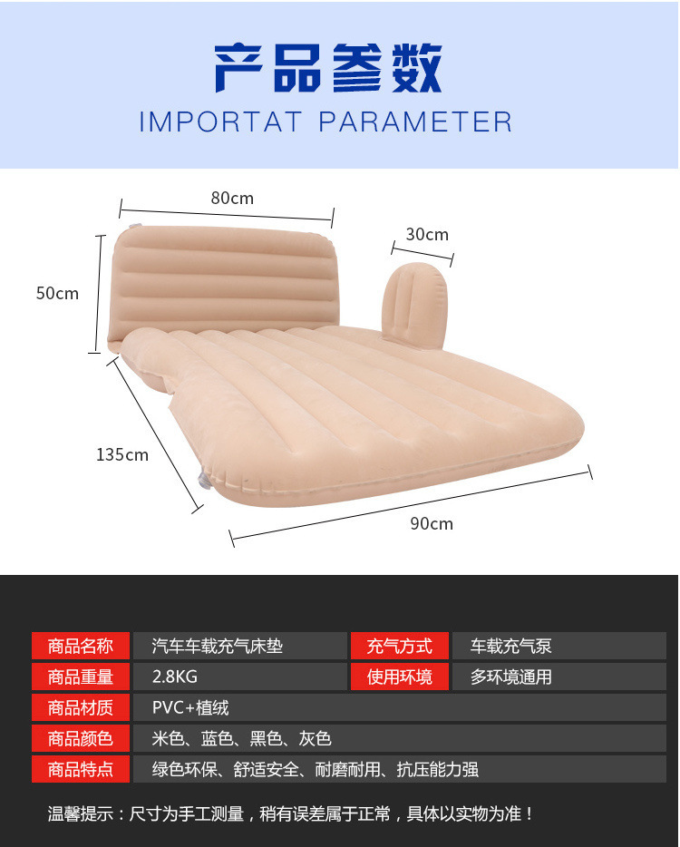 Car Inflatable Bed Travel Mattress for Car Rear Seat, Universal No-Inflation Needed