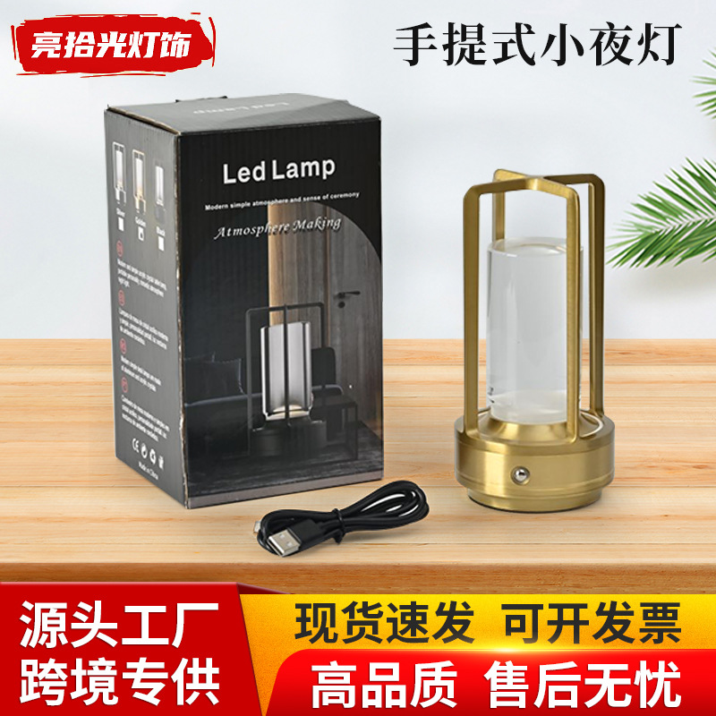 网红手提灯卧室情调浪漫小夜灯动态水波纹氛围灯梦幻水波铁艺夜灯