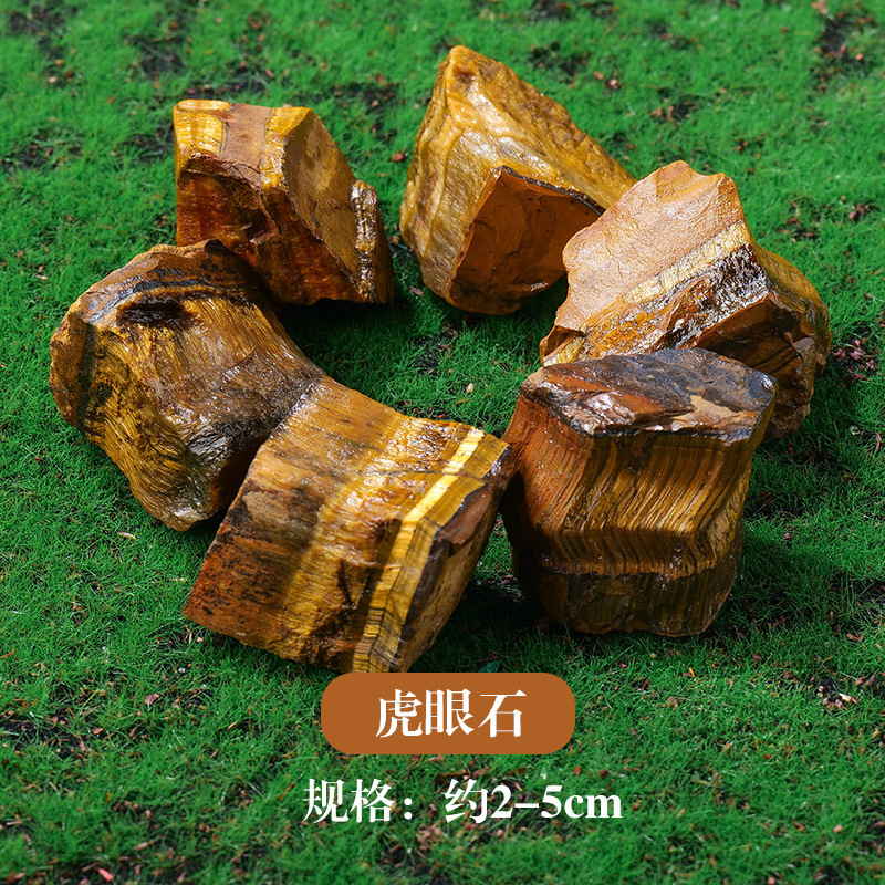東海水晶香薫石拡香石白水晶紫水晶黄水晶緑蛍石天然水晶原石置物|undefined