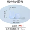 Round transparent M code