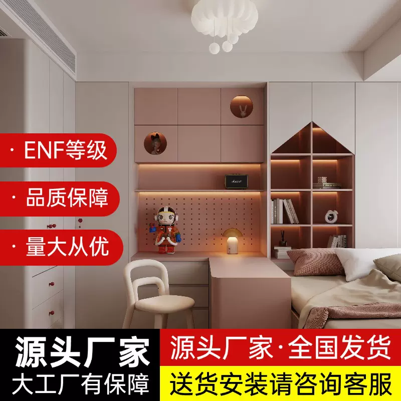 全屋定制工厂儿童房设计定做客厅酒柜电视柜护墙收纳家具轻奢家居