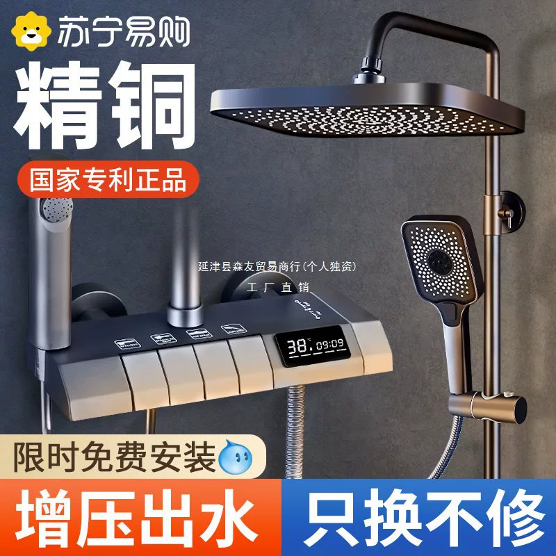 Весь медный набор душа для дома — Инстил Bath Guelled Bathing Tap Gun, цветок 2005