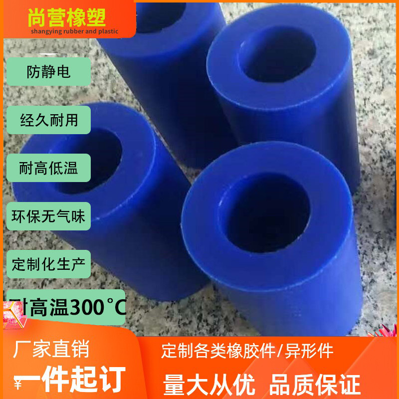 硅胶套 汽车电子配件硅胶套防水阻燃耐磨保护套锥形硅胶塞保护塞