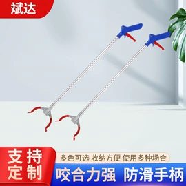 其他家务清洁;垃圾夹;其他园林工具