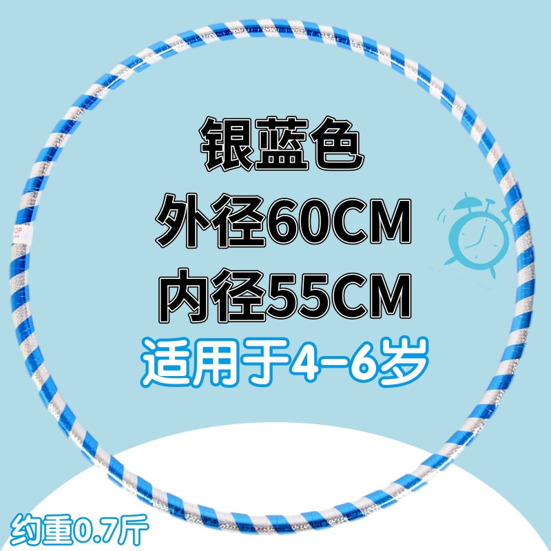 儿童呼啦圈幼儿园3-6-9-12岁体圈小号学生通用初学者舞蹈呼啦圈厂|undefined