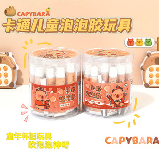 Bubble glue toy cartoon children blowing wave ball is not easy to break childhood nostalgic small toy outdoor blowing bubble artifact