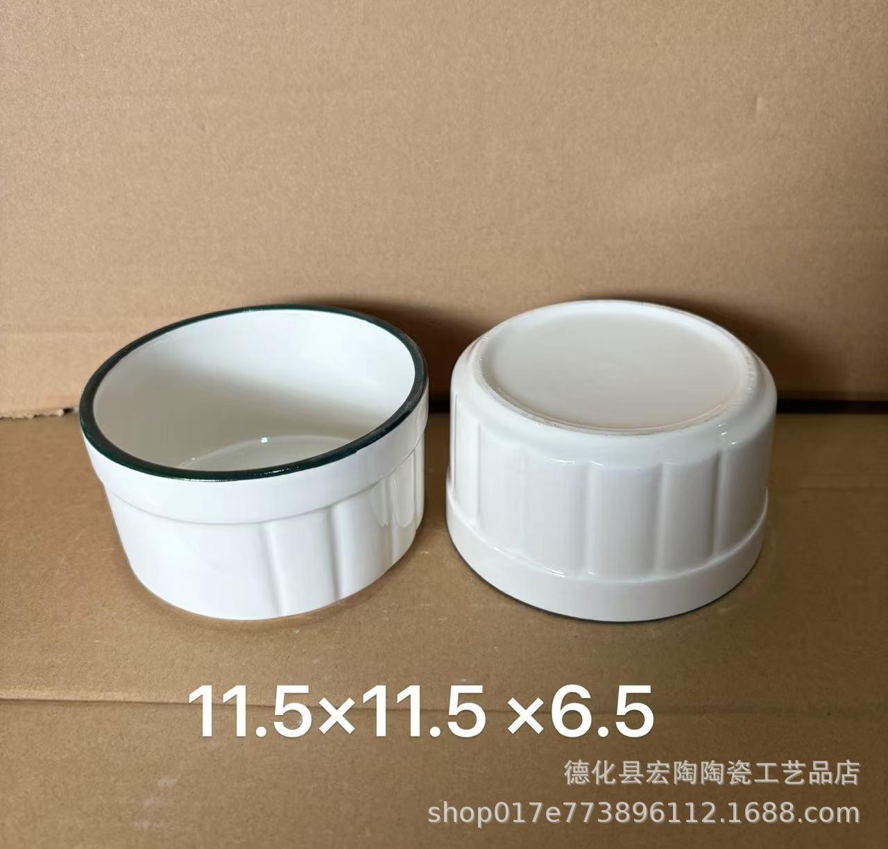 11.5*11.5*6.5