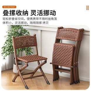Rattan Chair Balcony Leisure Stool Chair Backrest Chair Woven Rattan Household Folding Chair Single Outdoor Table and Chair Combination