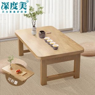 Folding Table Rubber Wood Kang Table Household Solid Wood Tatami Small Coffee Table Bay Window Table Bed Study Table Computer Low Table