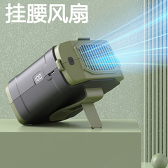 新しいクロスボーダー腰掛け小型ファン屋外冷却冷却強風ハンドヘルドファンカスタムロゴ卸売