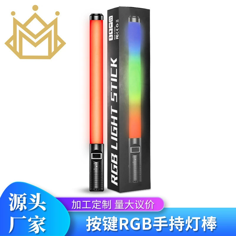 Новая портативная фантазийная лампа-палка для видео, ручная RGB-рейка для съёмки атмосферы на улице и ночью