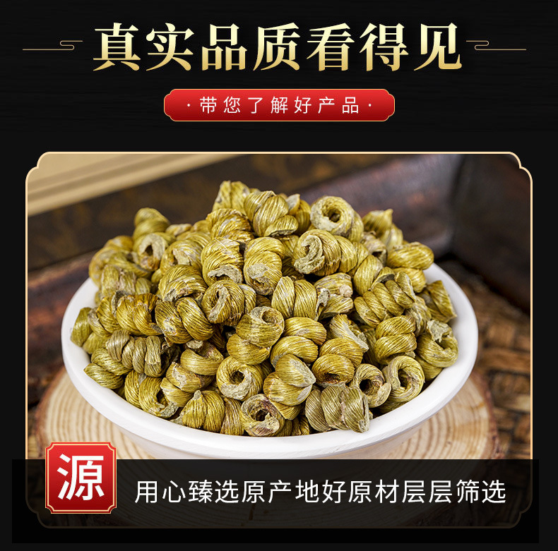 Shi Hu Powder (Dendrobium officinale) — Huoshan Tiepi Fengdou Dried Herb, 500g key features