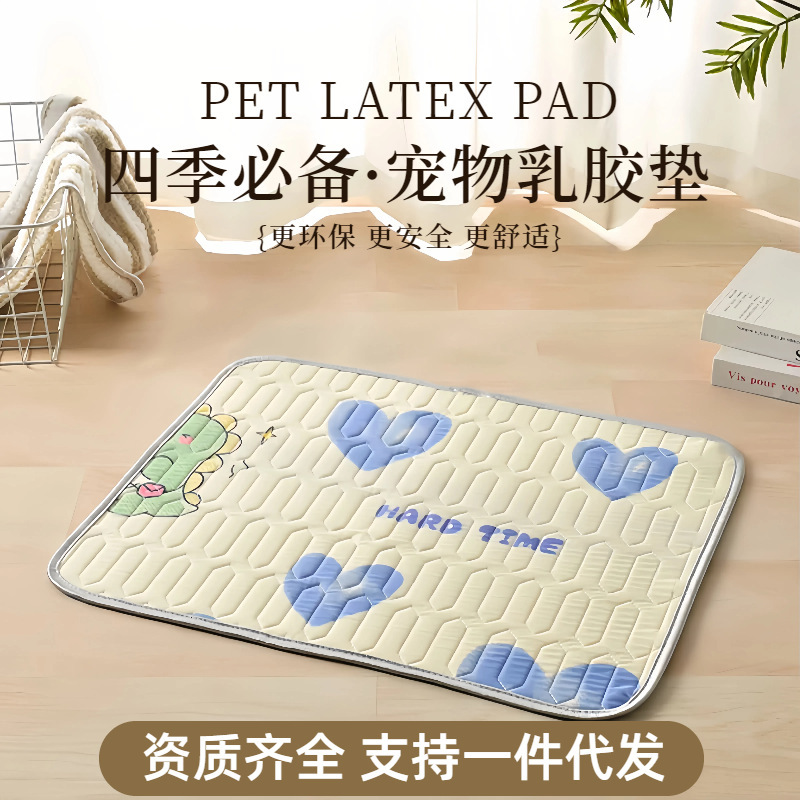 ペット夏冷却ラテックスマット犬マット猫睡眠マット犬小屋アイスシルク冷却マットアイスマットペット 
 WUYONG|undefined