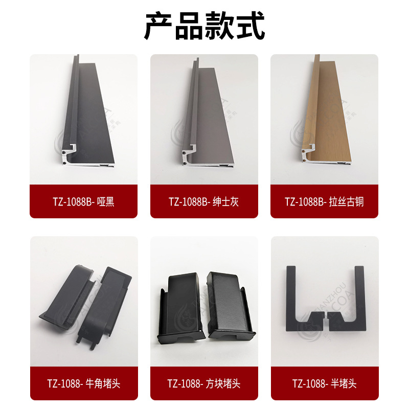 New invisible handle horn handle with plug built-in cabinet wardrobe furniture hardware door handle 18/25 board