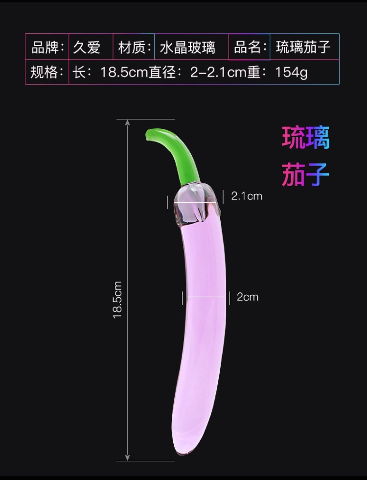 Jiuai Transparent Crystal Glass Dildo Massage Stick, Smooth Non-porous Design — detail image 3