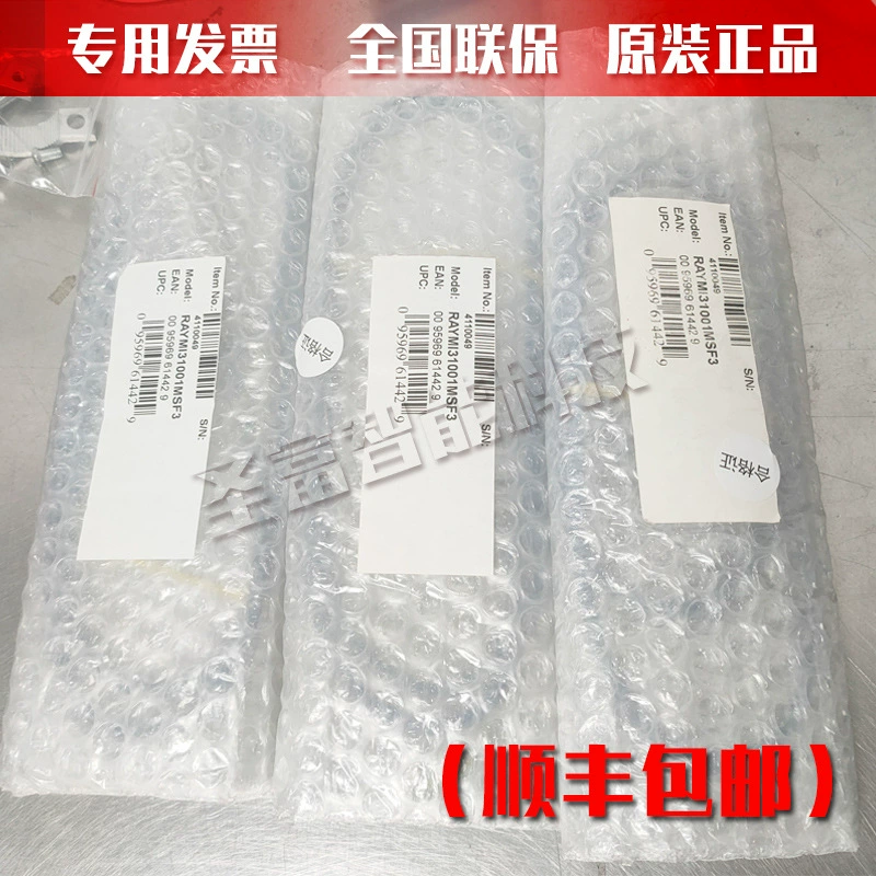 RAYMI31001MSF3 инфракрасного излучения термометр