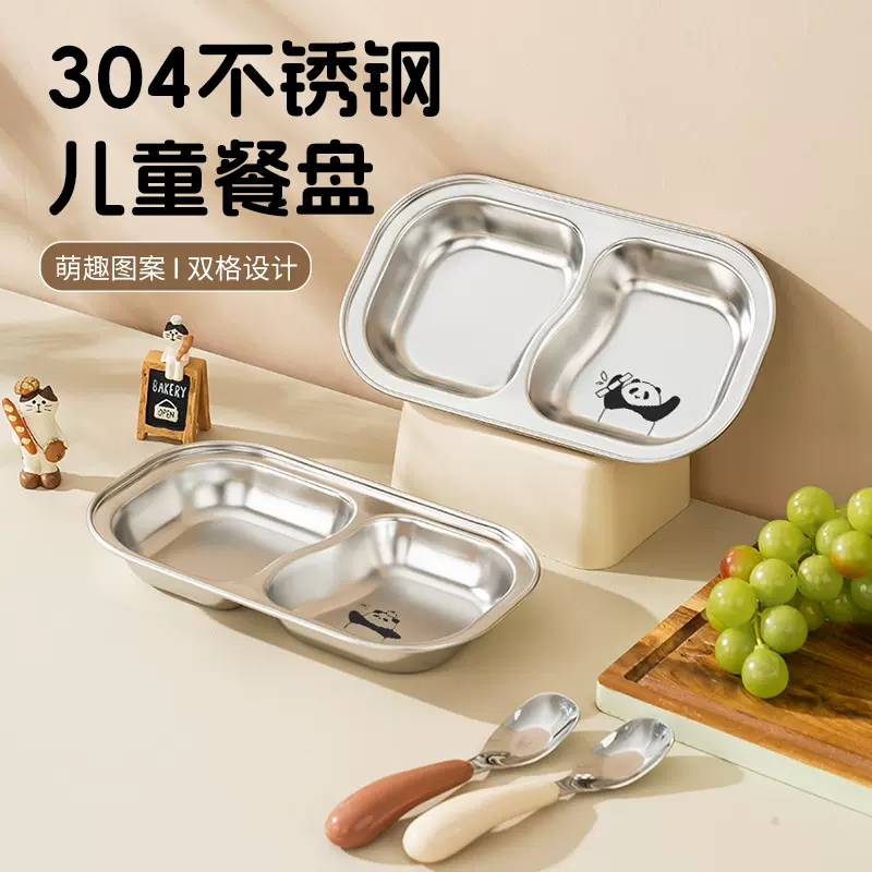 304不锈钢儿童餐盘宝宝辅食盘家用吃饭分隔菜盘婴儿餐具水果盘碟
