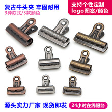 复古金属牛头夹办公票夹古铜色弹簧夹可定制logo长尾夹装订夹批发