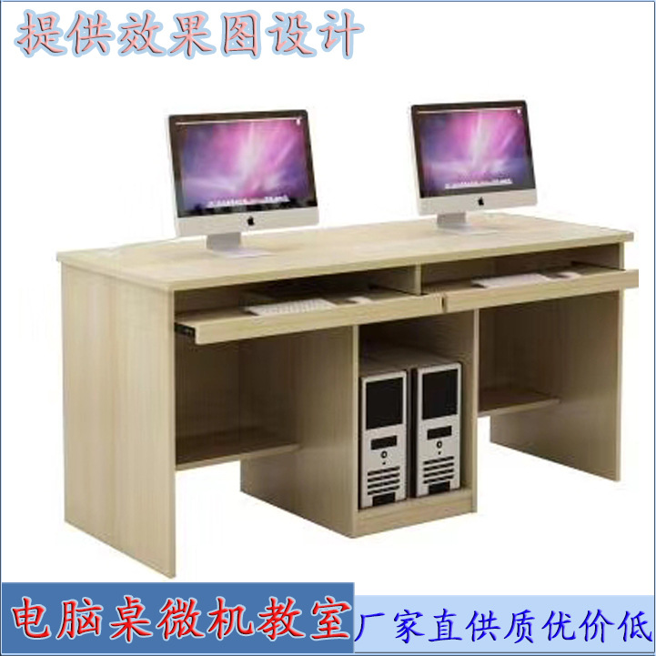 Plate computer desk