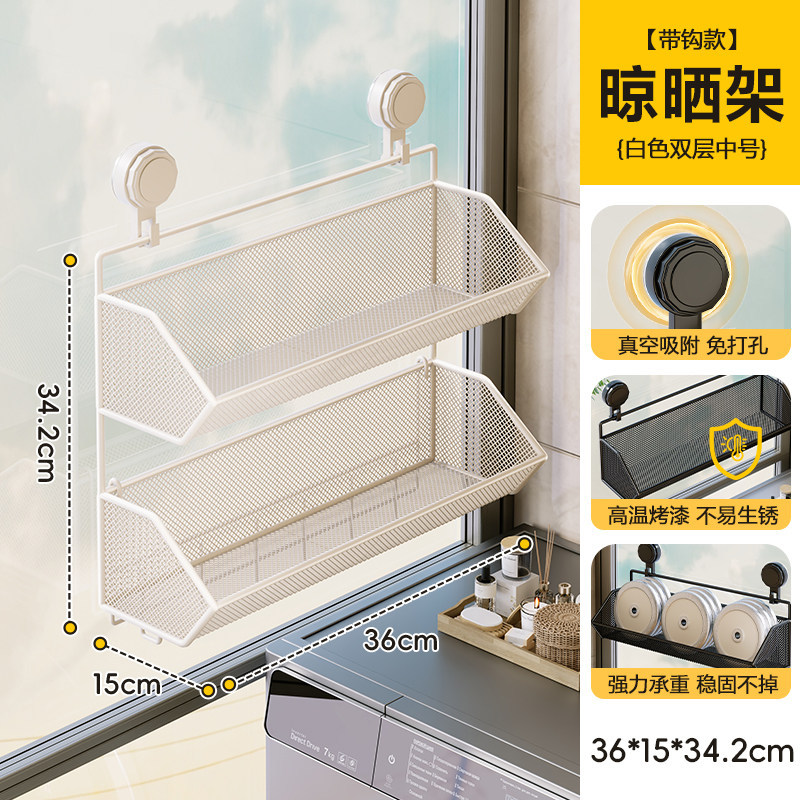 Tendedero de Pared con Ventosa Sin Perforación Escalable para Ventana y Dormitorio image 36