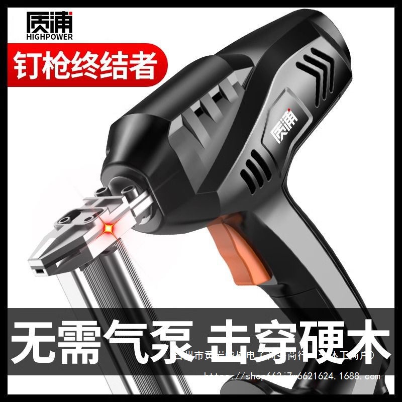 进口打钉枪码钉枪电动射钉枪气钉器钉枪木工马钉直钉抢钢钉枪