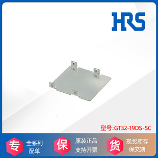 GT32-19DS-SC�F��HRS�V�|Hirose��܇�B�����Ӳ��ԭ�b�S��Ʒ�F؛