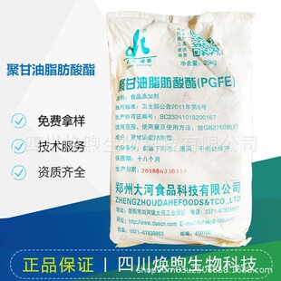 �۸���֬������ʳƷ�黯��  ������������������;۸�����