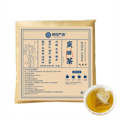 国産漢方薬決明葉黄茶マンヤオ茶本物マンヤオ茶スリムA4美腰茶ワンピース発送