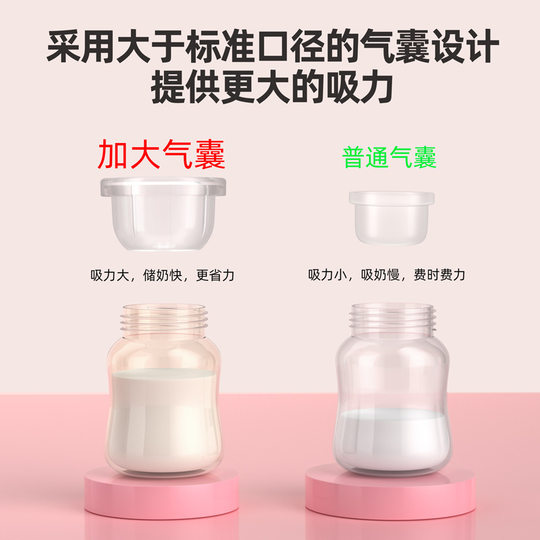 厂家直销布比熊手动吸奶器无痛吸乳大吸力按摩吸乳器孕妇母婴用品