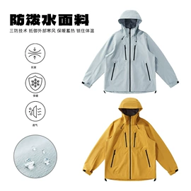 男式卫衣;男式T恤;男式夹克