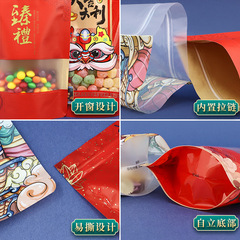 National Trend New Year's Goods Handheld Self-Standing Gift Bag Specialty Cookies Snack Gift Bag Festive Gifting Happy Packaging Bag