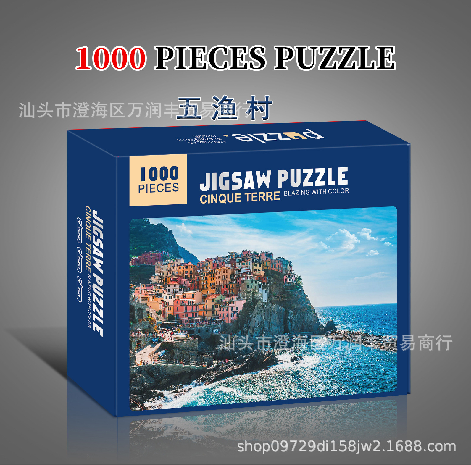 Rompecabezas para adultos 1000 piezas de papel, tarjetas blancas, rectángulos redondos, pinturas famosas, juguetes de descompresión para adultos, venta al por mayor difícil transfronterizo