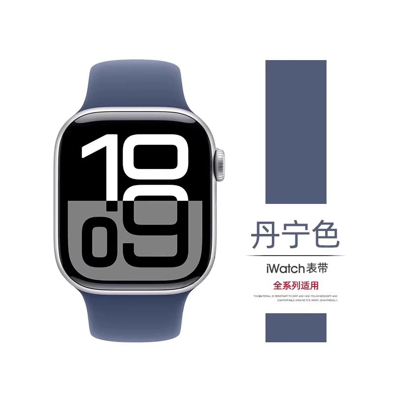 Совместимо с Apple iwatch s10 силиконовый ремешок для часов apple watch ultra8/7/6/5 спортивный ремешок