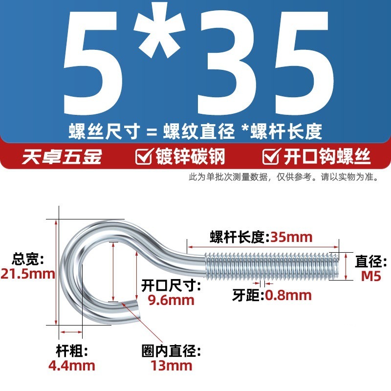 镀锌/304不锈钢 闭口羊眼螺丝 吊环螺丝带圈挂钩螺钉圆环机牙螺栓|undefined