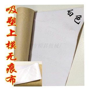 ���܉�PVC��ģ����ɫ1̖�o�۲�������ģ��ֲ�q���M50�װ��]���Ϻ�