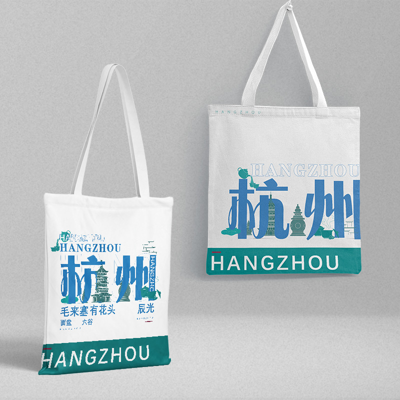 杭州风景类帆布书包 长38宽35独立包装 城市建筑时尚小清新手提包