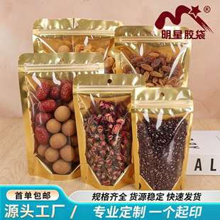��ɫ�����Է���ɹ���ʳ�ܷ����͸����؛�Թ�ʳƷ���b���F؛���l