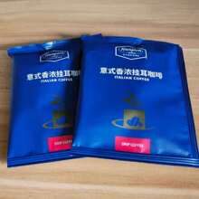 咖啡包装袋厂家定制三边封有机茶叶饮料咖啡茶叶袋