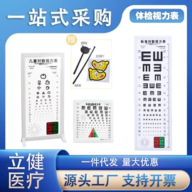 医用包;家用血压计;工具车