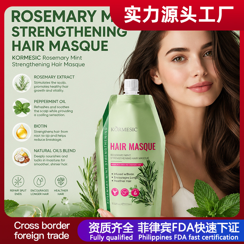 Transfronterizo KORMESIC máscara de cabello de menta romero máscara de cabello fabricantes de comercio exterior al por mayor cabello suave nutrición