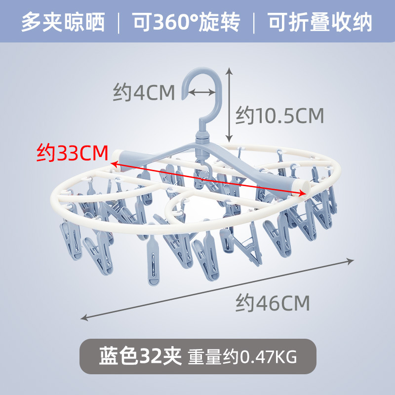折りたたみ洗濯はさみ多機能衣類と靴下クリップ 32 クリップ家庭用プラスチック pp 肥厚下着洗濯はさみ|undefined
